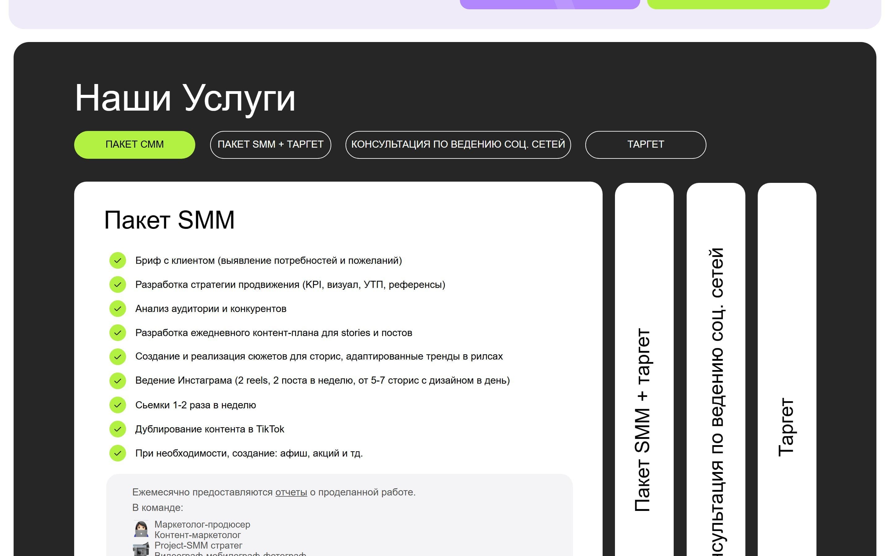 Скриншот сайта ALMarketing
