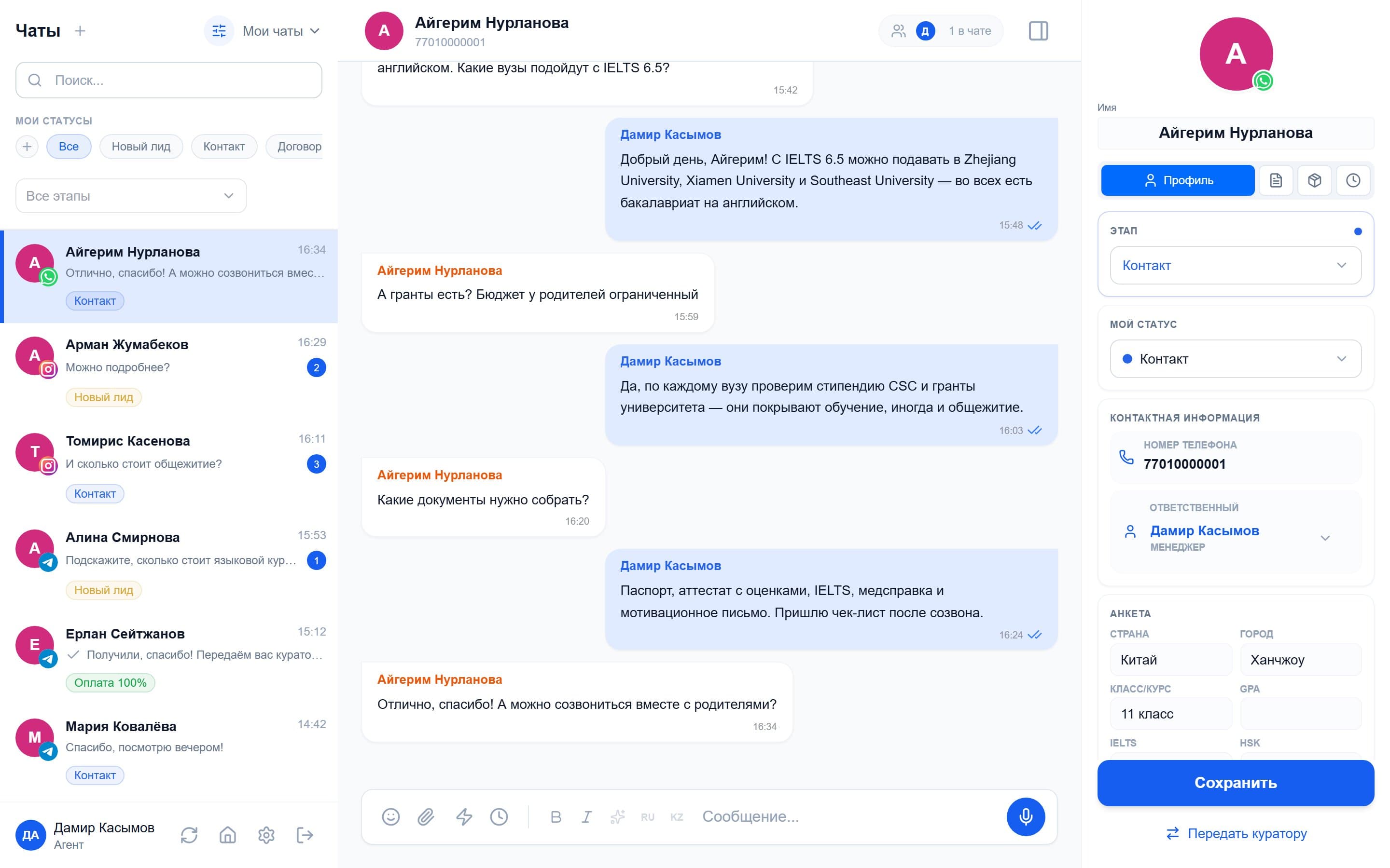 Скриншот сайта StudyInAsia