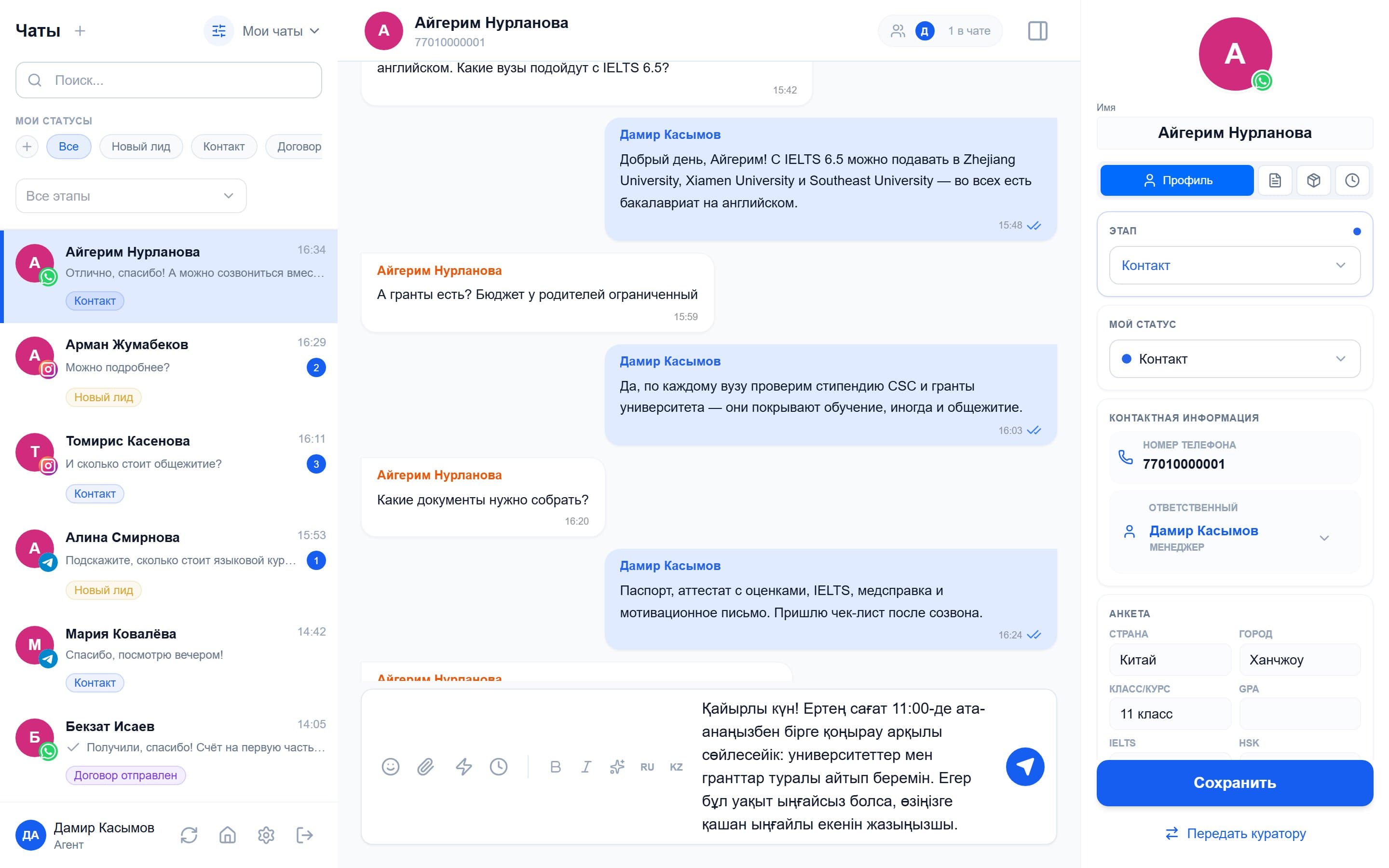 Скриншот сайта StudyInAsia