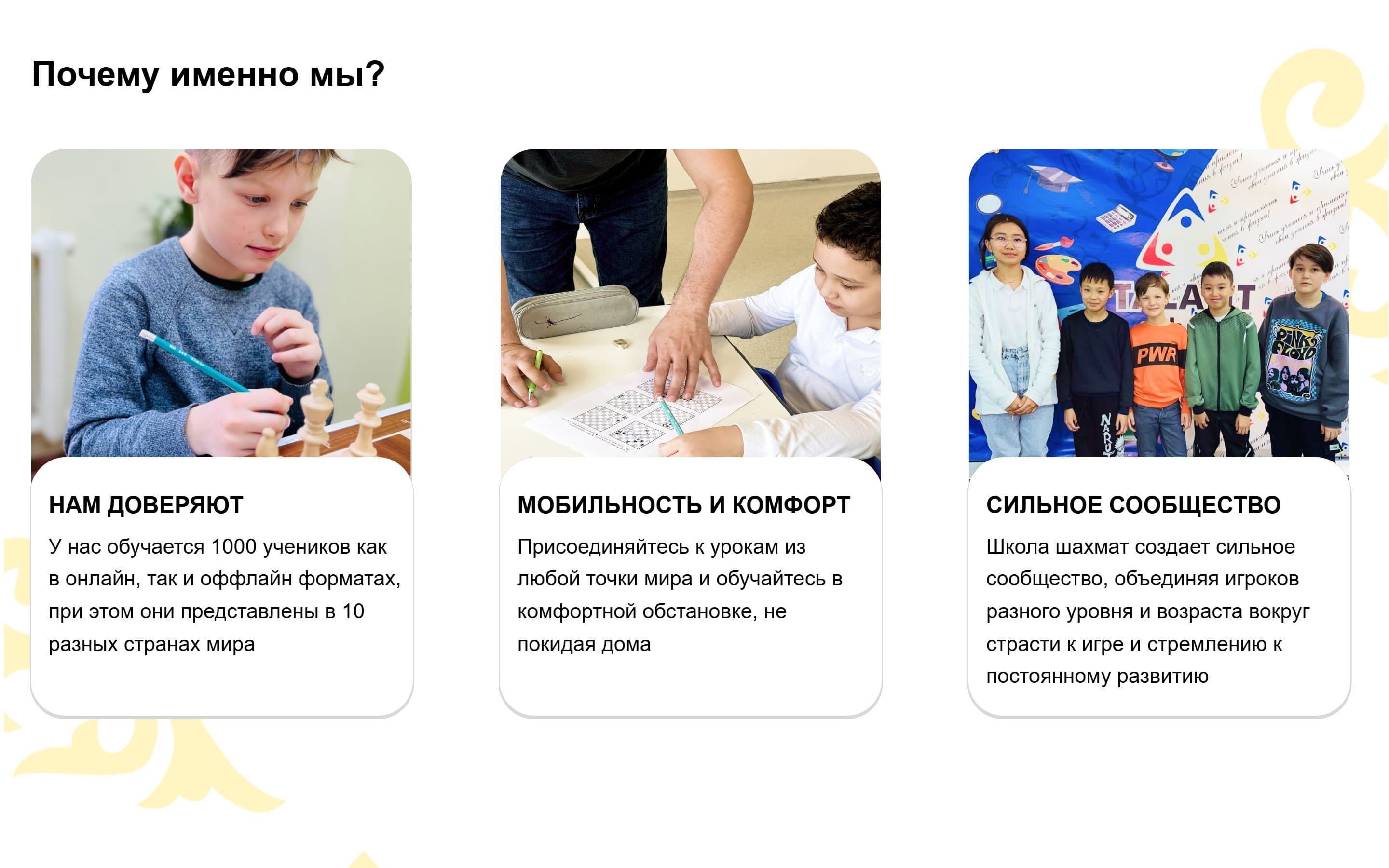 Скриншот сайта Будущие миллионеры
