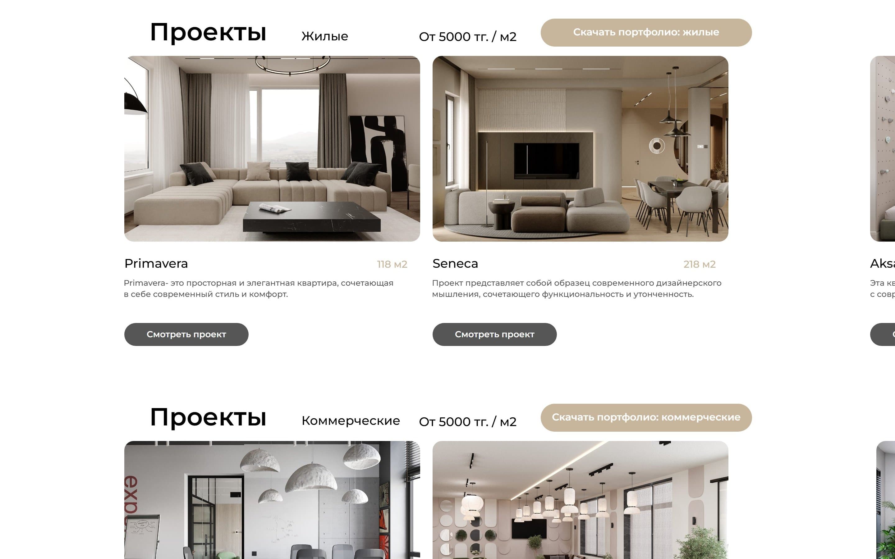 Скриншот сайта IQ Architects